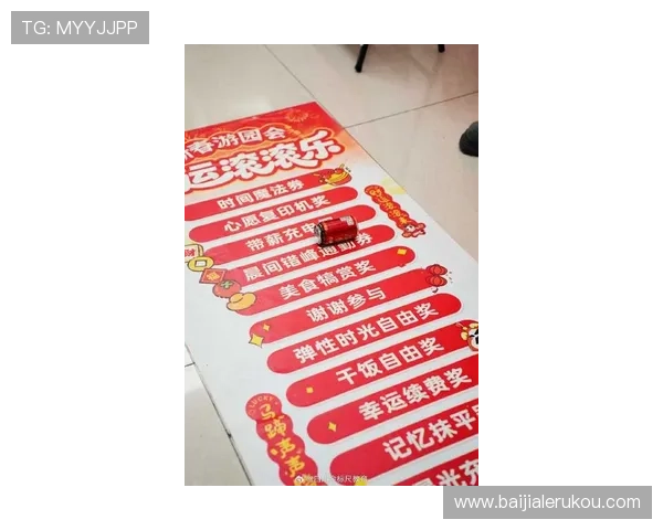 真人滚球娱乐平台最新优惠活动，丰富奖池等你来挑战