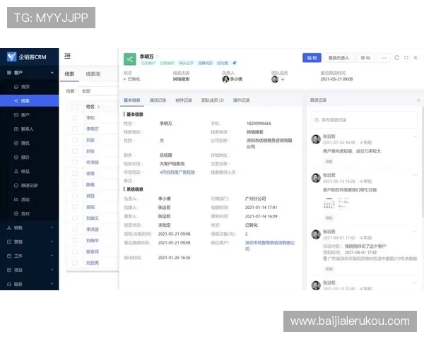 真人视讯集团娱乐平台的技术创新与用户体验提升策略