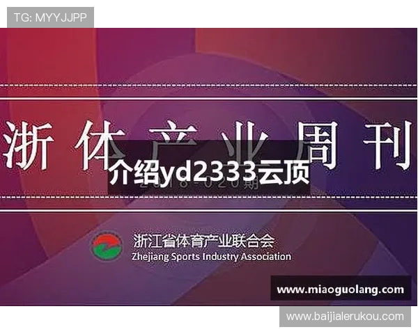 云顶国际网址官方导航,实时更新赛事信息,打造专业的线上娱乐体验 云顶国际网址官方导航,实时更新赛事信息,打造专业的线上娱乐体验