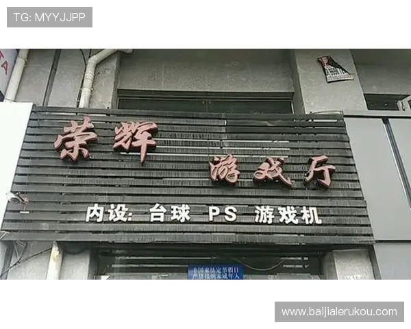 ag旗舰厅国际厅最新玩法介绍与攻略，助你轻松掌握游戏技巧提升胜率