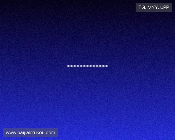 云顶娱乐注册平台优质服务保障,全天候客服支持让你无忧游戏 云顶娱乐注册平台优质服务保障,全天候客服支持让你无忧游戏