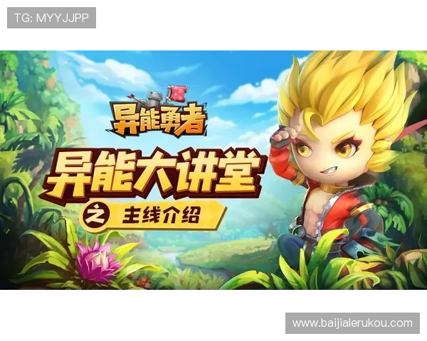 PA真人国际官网全面介绍最新游戏玩法与安全保障措施解析