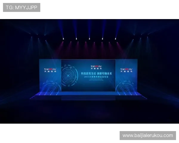 PA视讯官网最新平台介绍与注册指南帮助玩家快速上手体验优质视讯娱乐服务