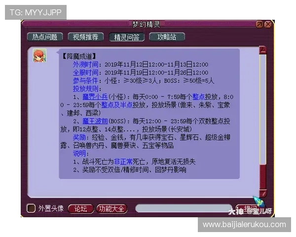 九游百家乐官网常见问题解答，解决玩家在注册与游戏中的疑问