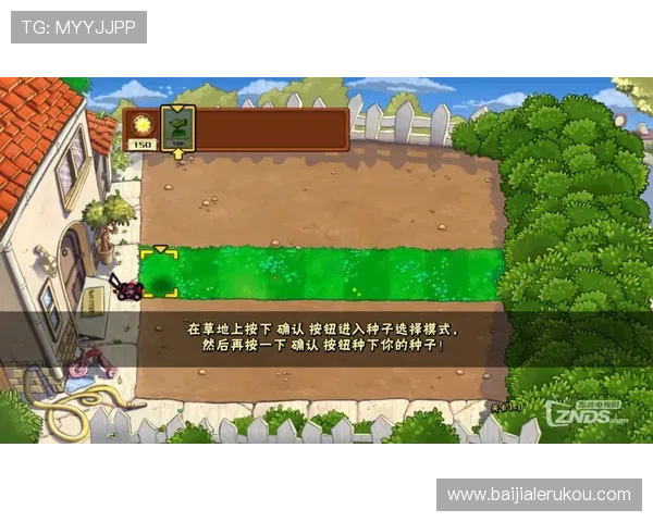 dg视讯游戏如何选择优质平台保障游戏体验与资金安全