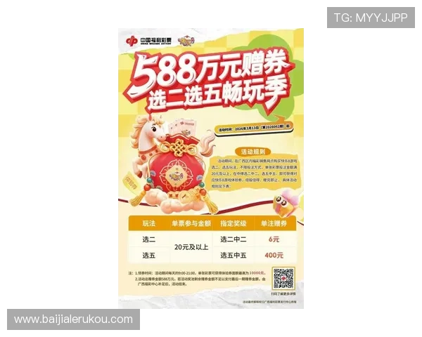 K8真人馆最新优惠活动不断,助你轻松赢取丰富奖励和高额彩金 K8真人馆最新优惠活动不断,助你轻松赢取丰富奖励和高额彩金