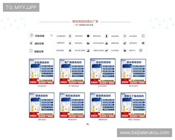 云顶集团官网首页提供最新产品信息与客户服务指南