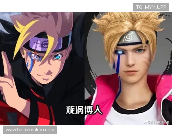 博人真人版未来续集与衍生作品展望期待更多精彩内容上线