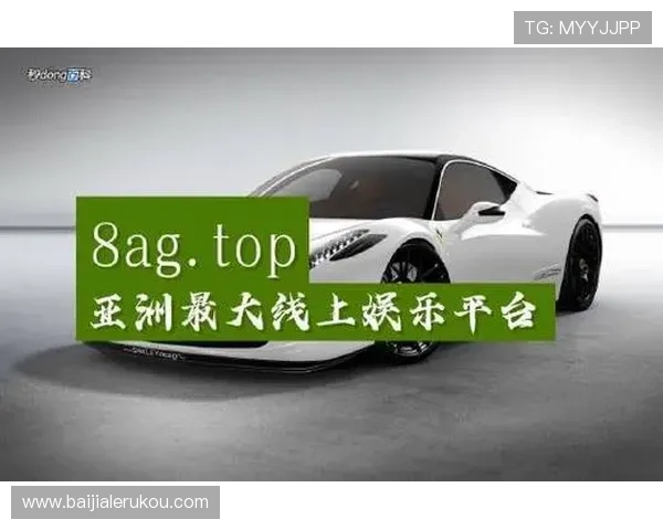 在AG真人厅官网注册登录，开启高品质真人娱乐体验，享受丰富多彩的游戏玩法