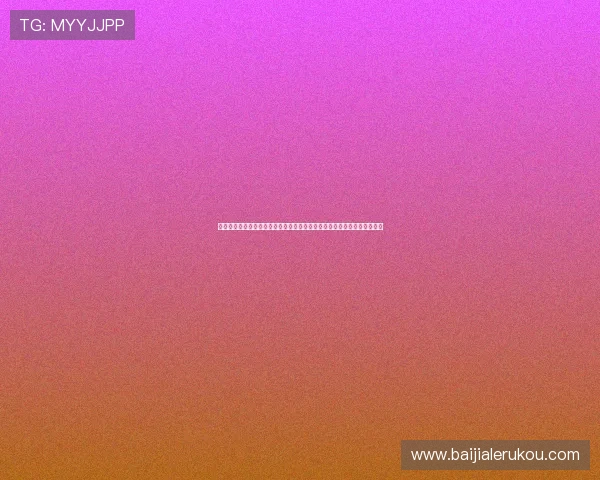 多宝真人视讯安全保障措施详解，保障玩家资金与个人信息安全的关键措施