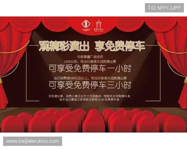 加入PA真人娱乐VIP尊享计划，享受多重优惠和专属客服支持，提升您的娱乐体验