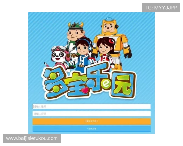 多宝真人官网最新版本上线，全面介绍游戏特色与玩法指南