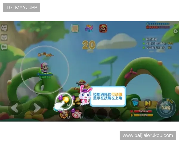 天博真人游戏最新玩法介绍让你轻松掌握高胜率技巧