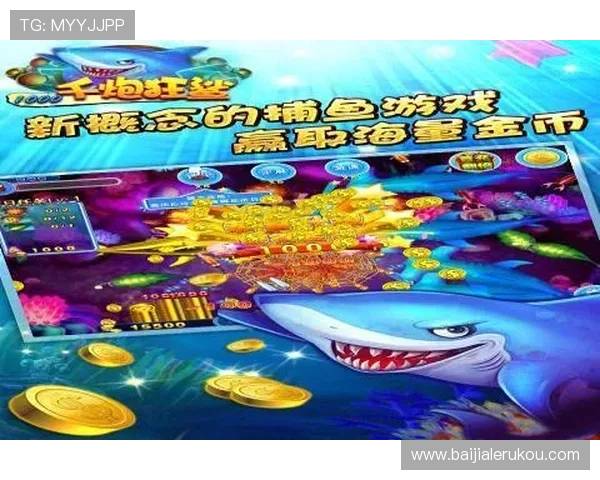 如何在ag捕鱼官网顺利完成会员注册并享受专属游戏福利