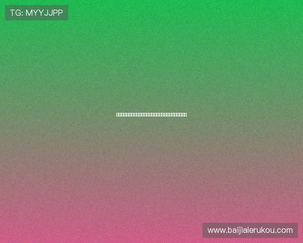 利发真人官方地址最新入口，安全可靠的线上真人娱乐体验指南