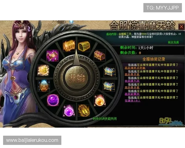 如何通过OG真人官方网站快速注册账号并领取丰富的游戏奖励与优惠礼包 如何通过OG真人官方网站快速注册账号并领取丰富的游戏奖励与优惠礼包