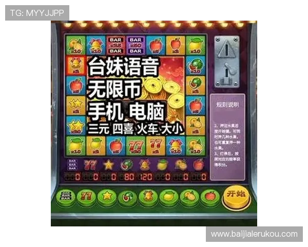 奔驰宝马版老虎机官网介绍豪华车元素的创新玩法与丰富奖励机制 奔驰宝马版老虎机官网介绍豪华车元素的创新玩法与丰富奖励机制