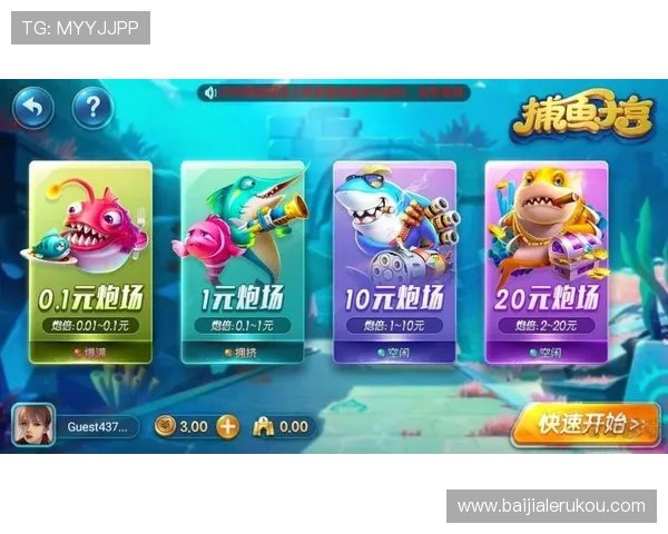 探索K8捕鱼国际的特色捕鱼模式,提升你的游戏体验与胜率 探索K8捕鱼国际的特色捕鱼模式,提升你的游戏体验与胜率