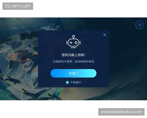 开云体育在线登录在线登录平台最新版本更新内容及功能优化介绍
