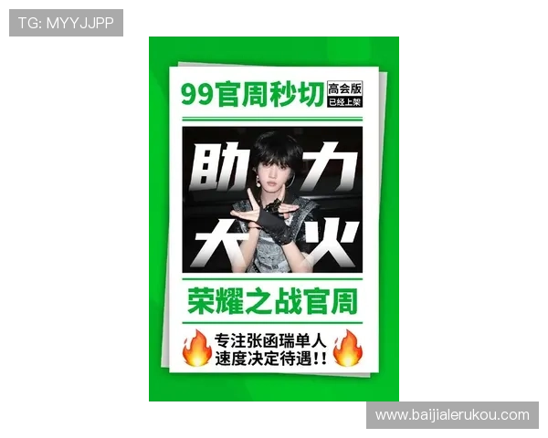 掌握大发国际真人娱乐节目的最新动态把握第一手娱乐资讯