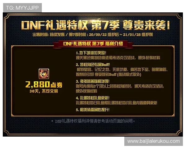 柬埔寨dg百家樂新手入门指南帮助玩家快速上手体验 柬埔寨dg百家樂新手入门指南帮助玩家快速上手体验