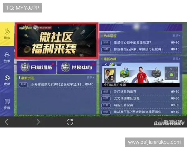 注册AG真人国际厅后如何领取新手福利提升游戏体验与获利机会