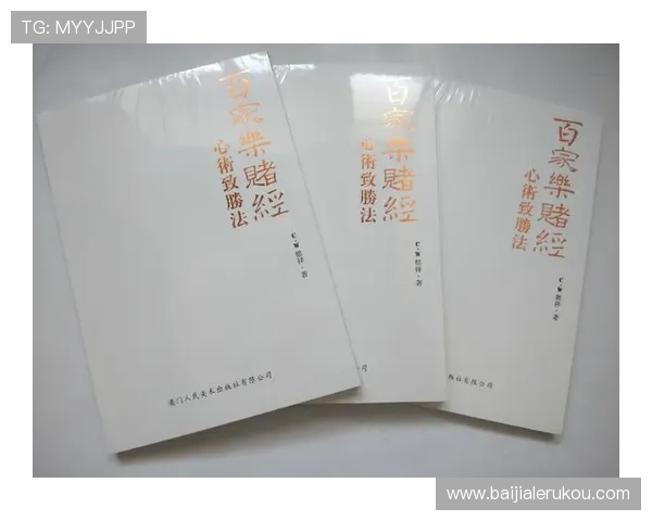 百家乐庄家补牌规则详细介绍及常见误区分析