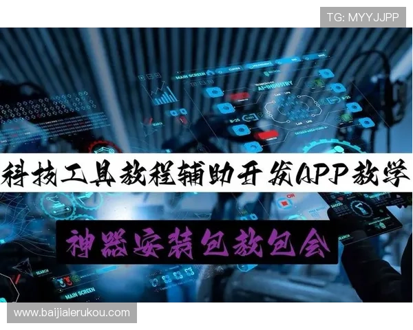 bbin真人游戏中透视效果是否真实可行及其背后的技术分析