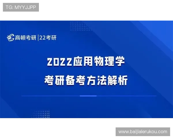百家乐策略全面解析,帮助玩家制定科学的游戏计划 百家乐策略全面解析,帮助玩家制定科学的游戏计划