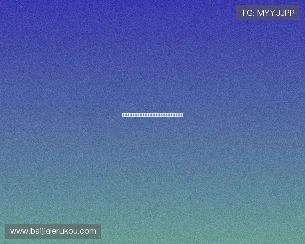 百家乐技巧打法详解:新手必学的实用策略与操作指南 百家乐技巧打法详解:新手必学的实用策略与操作指南