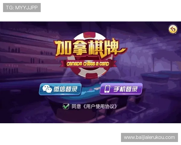 百家真人游戏平台官网注册流程详解，帮助新手玩家快速上手畅玩真人娱乐游戏