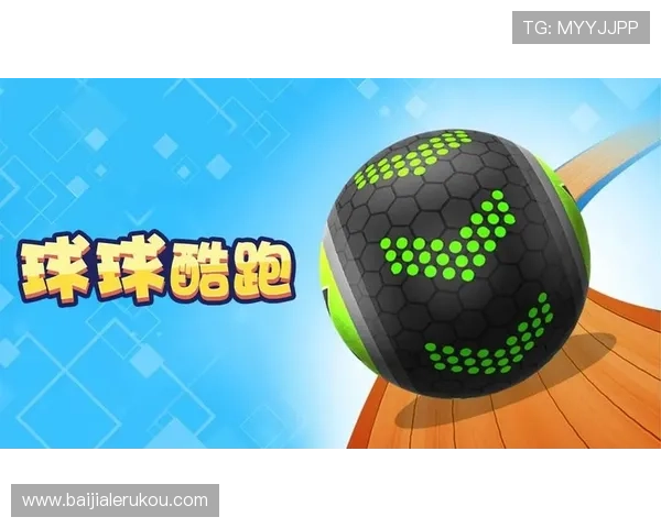 真人滚球娱乐平台安全可靠,提供多样化的高品质线上滚球游戏体验 真人滚球娱乐平台安全可靠,提供多样化的高品质线上滚球游戏体验