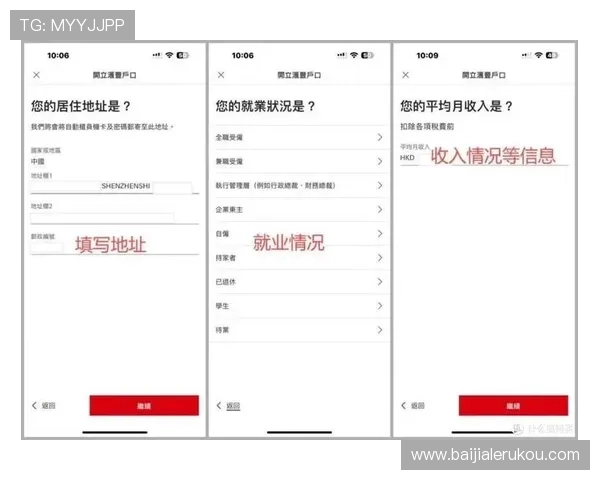 真人在线开户常见问题解答,快速解决你的开户疑虑 真人在线开户常见问题解答,快速解决你的开户疑虑