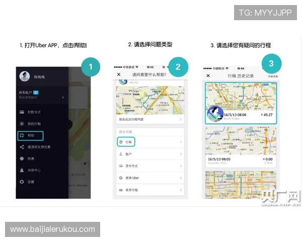 K8视讯厅如何提升玩家体验，优化界面设计与操作流程的实用建议