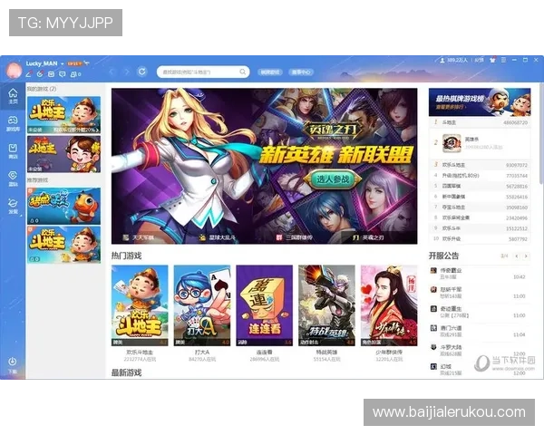 K7真人app下载官网最新版本免费下载，安全稳定体验真人娱乐游戏