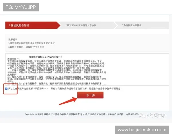 真人注册中心官网最新指南帮助玩家快速完成账号注册流程详解 真人注册中心官网最新指南帮助玩家快速完成账号注册流程详解