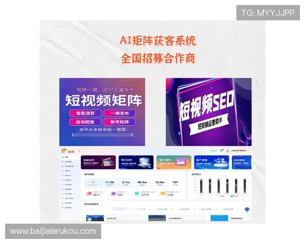 官方渠道下载安装百家会app，保障账号安全和软件稳定运行