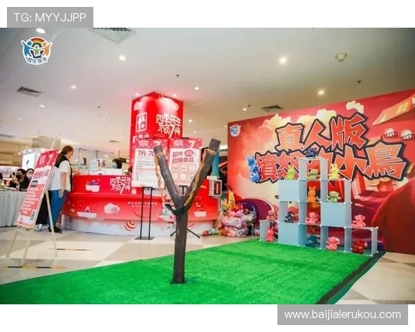 新濠真人大全介绍多样化的真人游戏场景与互动体验提升方法