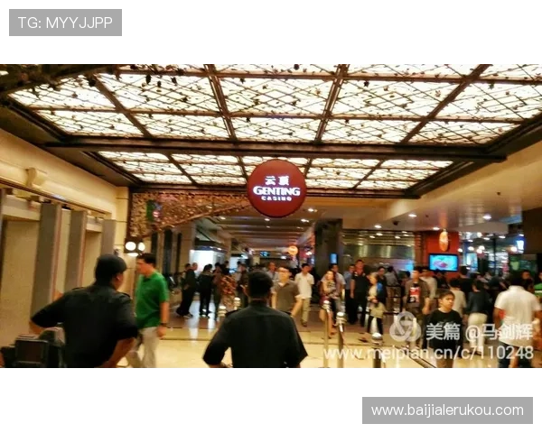 马来西亚云顶赌城好不好赢钱，最新优惠活动与赢钱技巧全攻略