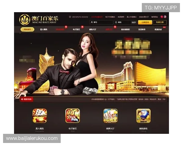 澳门百家乐网站最新优惠活动全面解析助你轻松赢取丰厚彩金