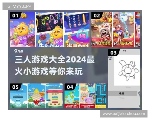 爱游戏真人平台如何选择优质平台，保障您的游戏体验与资金安全