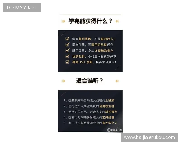 百家乐必赢公式的详细介绍与应用技巧让你在赌场中稳获丰厚收益