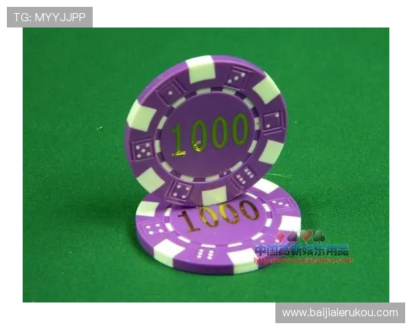 百家樂德州扑克最新优惠活动，丰富奖励让你玩得尽兴赢得更多实惠