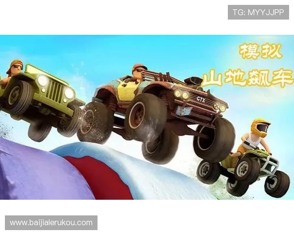 真人百家娱乐平台带你体验最真实的线上博彩乐趣与丰富的游戏选择