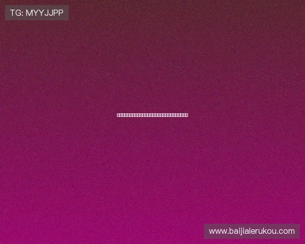 真人视讯入口多重安全保障，保障玩家个人信息与资金安全无忧