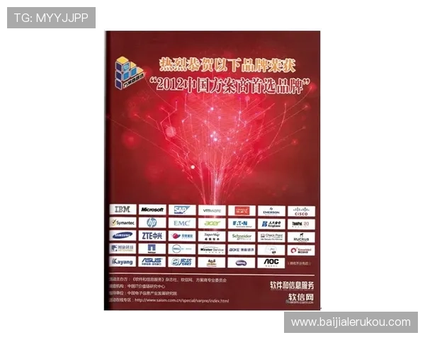 pa视讯手机是哪个公司的详细介绍与品牌背景分析