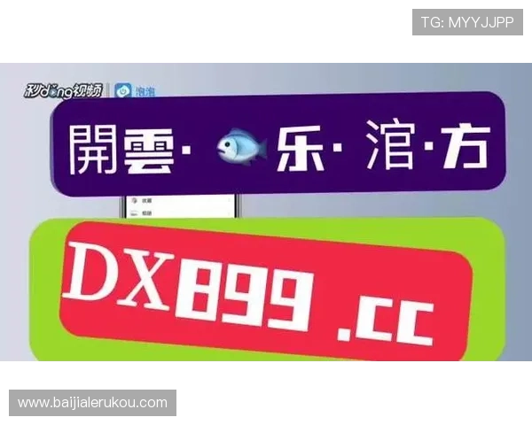 访问AG真人注册官网，快速注册流程详解，助你轻松开启高品质真人娱乐之旅