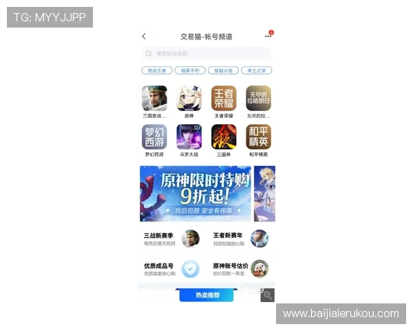 迈博真人会员登录官网安全保障措施，保障用户账号信息安全