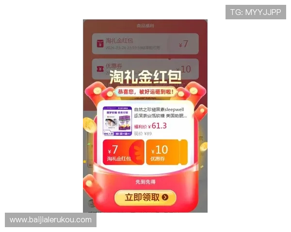 最新真人注册送钱攻略分享让你快速入门享受高额奖励福利