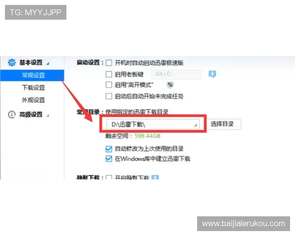 欧宝真人会员注册流程全攻略详解如何顺利完成注册流程避免常见错误 欧宝真人会员注册流程全攻略详解如何顺利完成注册流程避免常见错误
